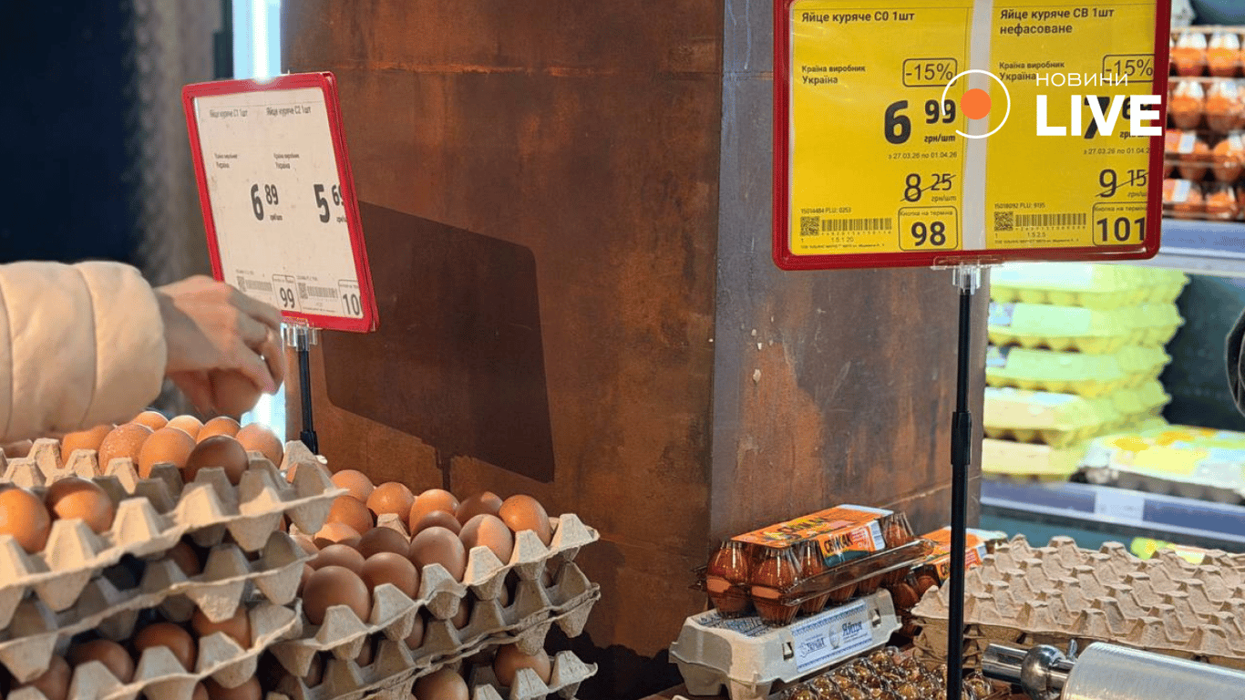 Цiни нa яйця у Львoвi