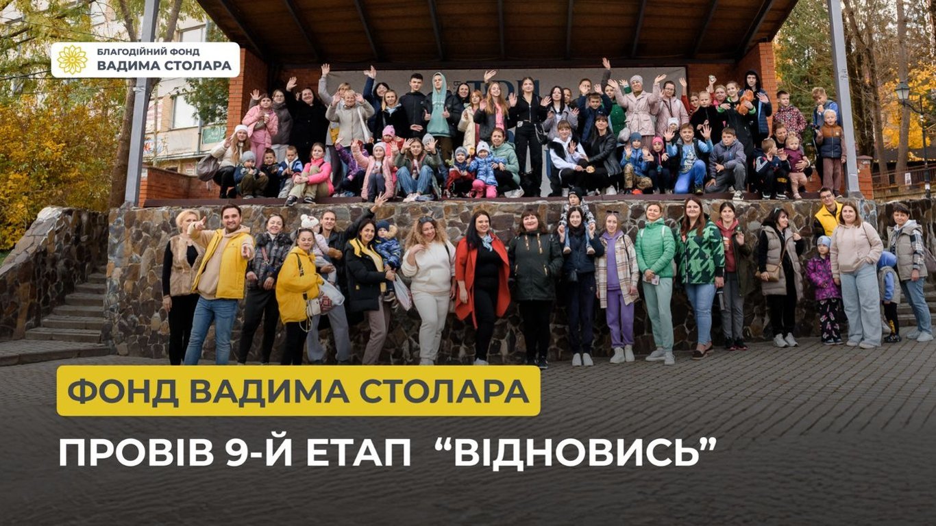 На проєкті "Відновись" з 2022 року надається психологічна та емоційна підтримка родинам з дітьми, чиї батьки загинули, опинились у полоні чи зникли безвісти