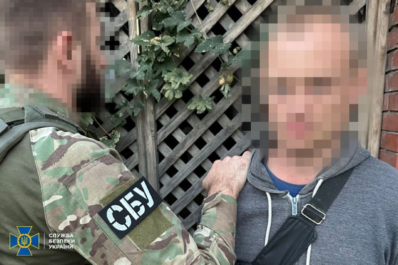 Затримання підозрюваних