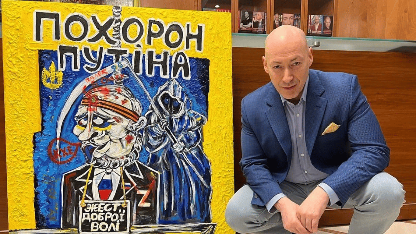 В Украине картину "Похороны Путина" продали за 10 тысяч долларов — куда пойдут деньги