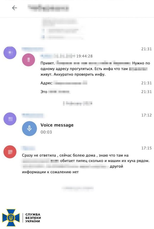 коригувальниця у Харкові