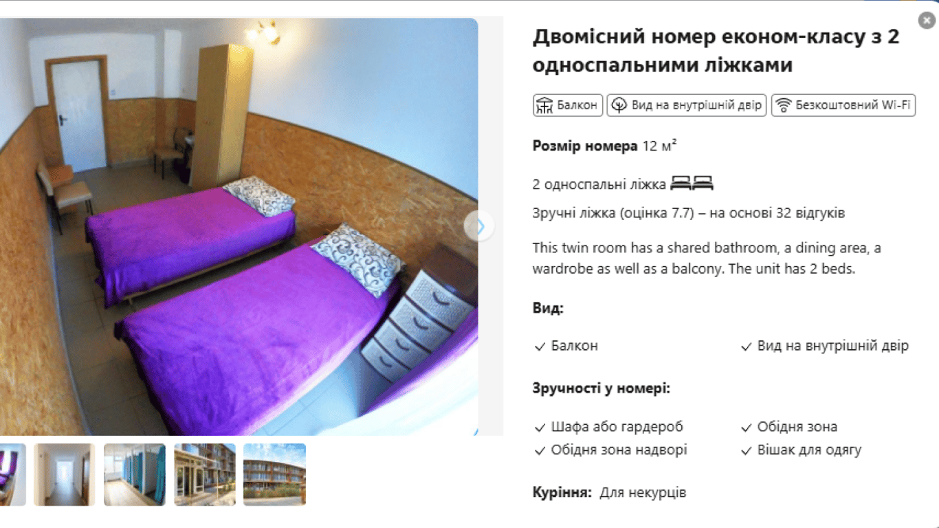 Двомісний номер в пансіонаті Aquamarine. Фото: Новини.LIVE