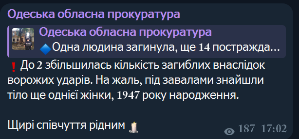 Кількість загиблих внаслідок ранкової атаки на Одесу збільшилась - фото 1
