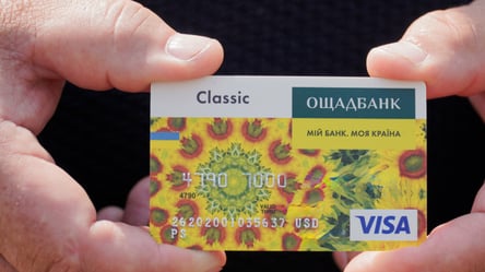 Пенсійні картки в Ощадбанку: кому дадуть гроші на покупки - 290x166