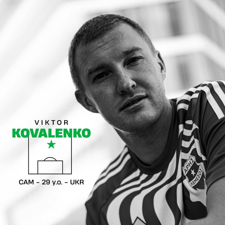 Виктор Коваленко