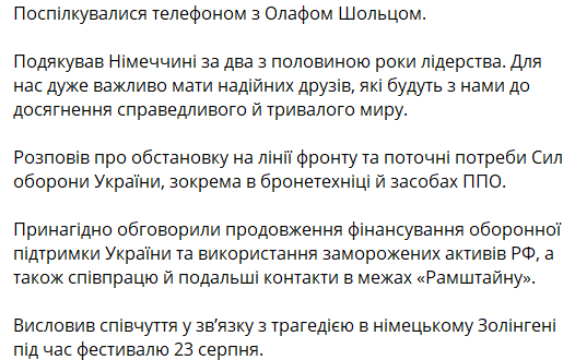 зеленський поговорив з шольцем