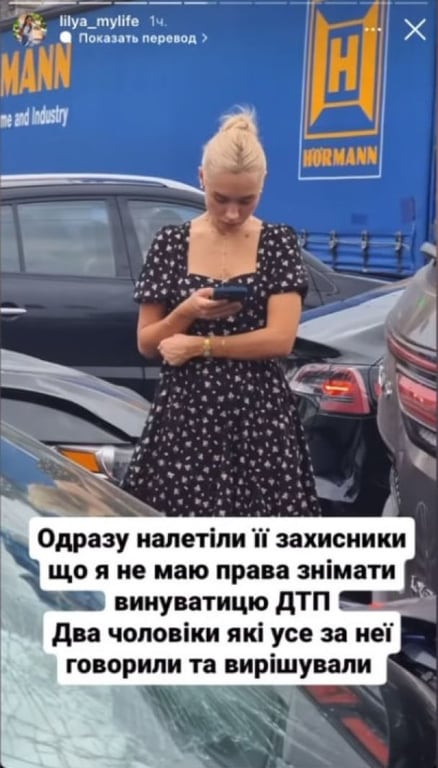 Потерпевшая в ДТП с Квитковой рассказала подробности авариии и о том, что спасло ей жизнь - фото 3