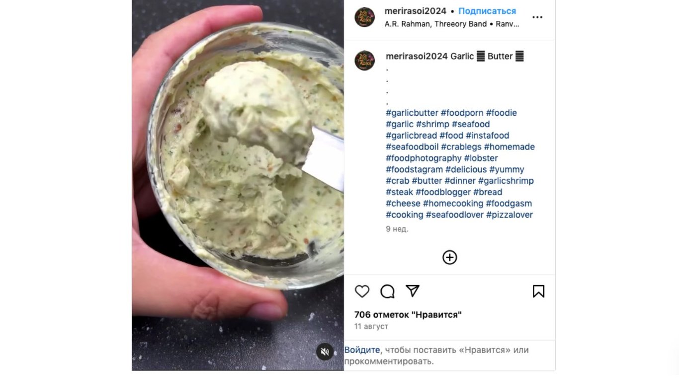 вкусная чесночная смазка идеальный рецепт