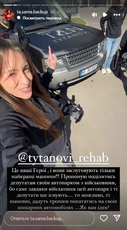 Джозефина Джексон приобрела подарок для военных с ампутациями - фото 1