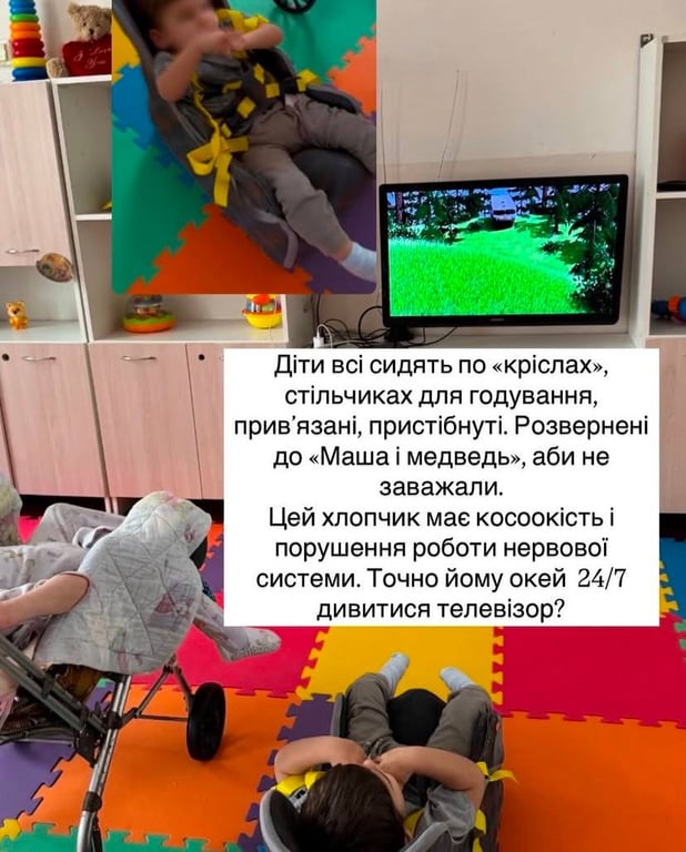 Миколаївський дитбудинок