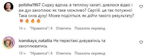 Коментарі зі сторінки Сергія Бабкіна