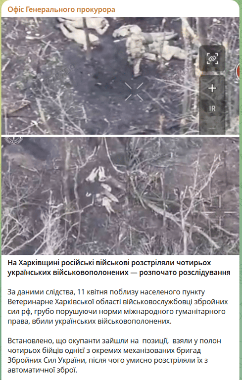Прокуратура почала розслідування вбивства українських полонених
