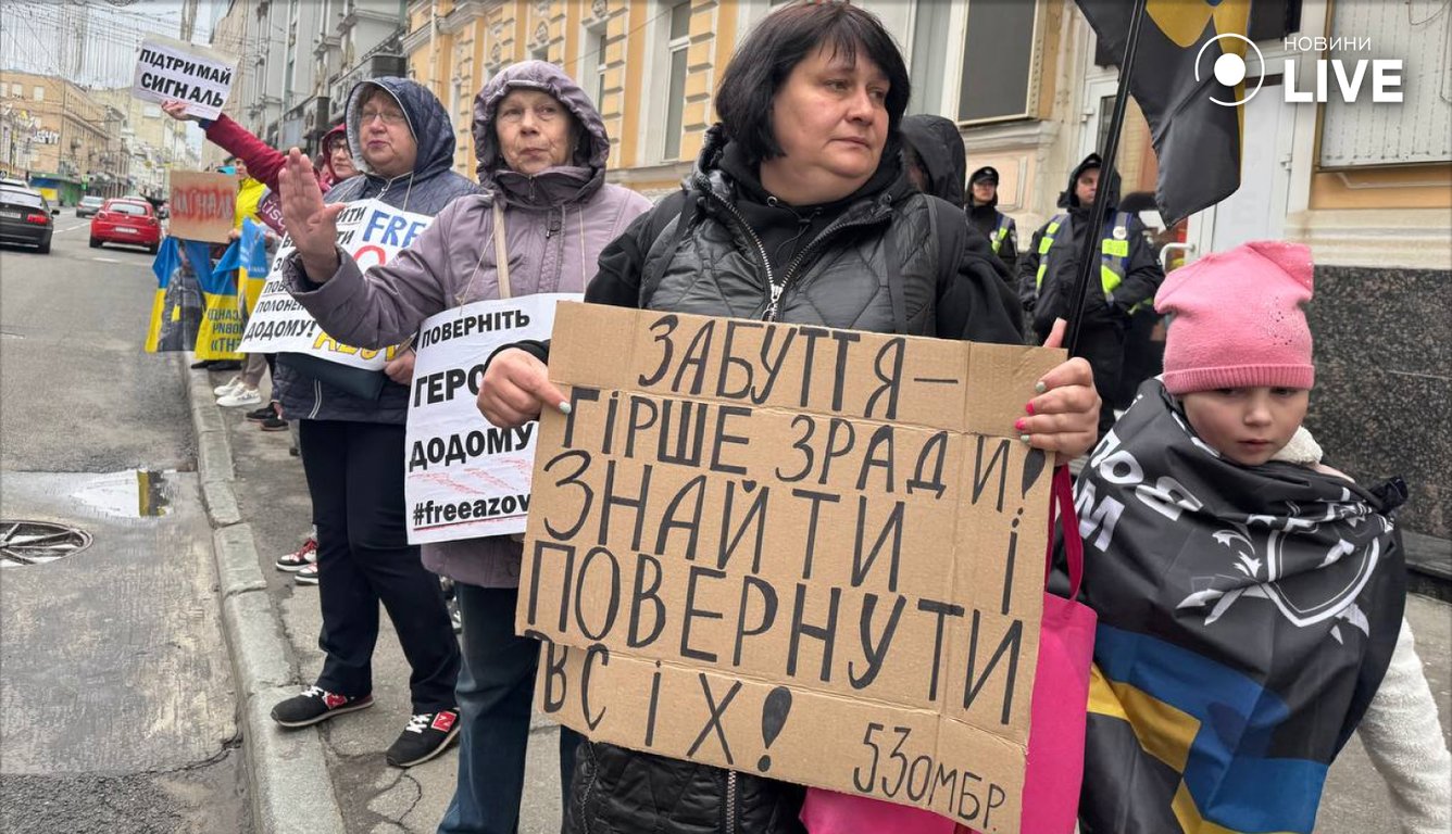 Акція FreeAzov у Харкові