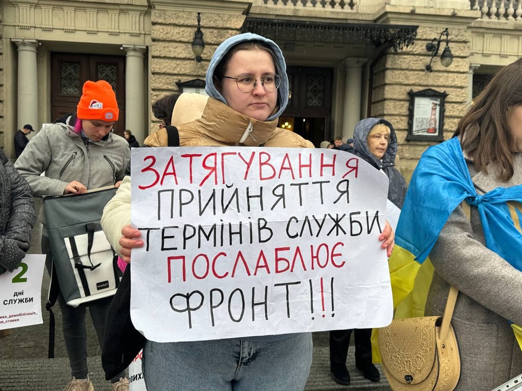 Мітинг у Львові