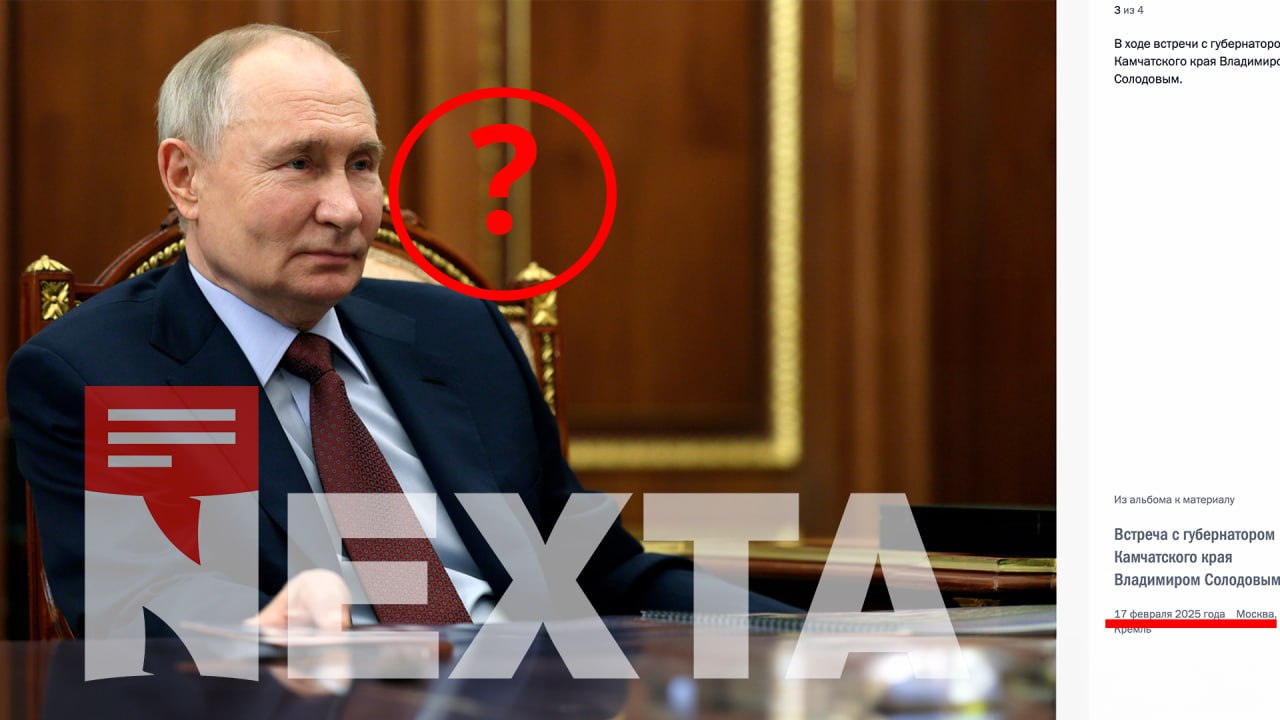 Чим хворіє Путін