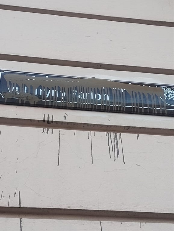 У Львові замалювали табличку з назвою вулиці Фаріон