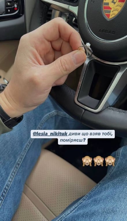 Дмитро Бабчук показав обручку для Лесі Нікітюк