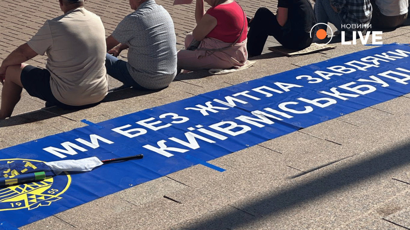 Мітинг у Києві 12 вересня