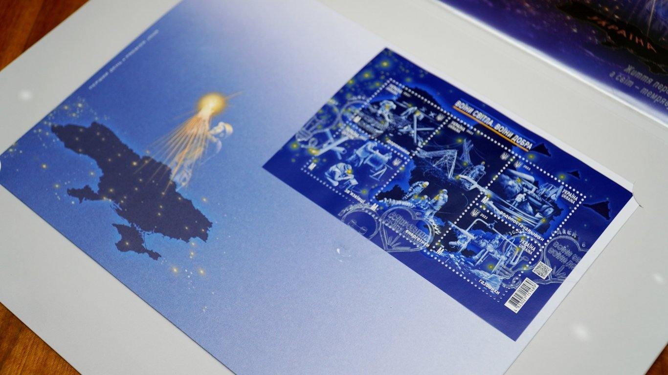 "Воїни світла. Воїни добра": в Одесі погасили нові марки