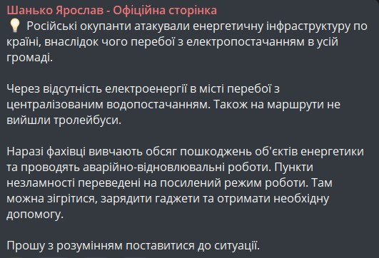 Удар по Херсону 13 грудня