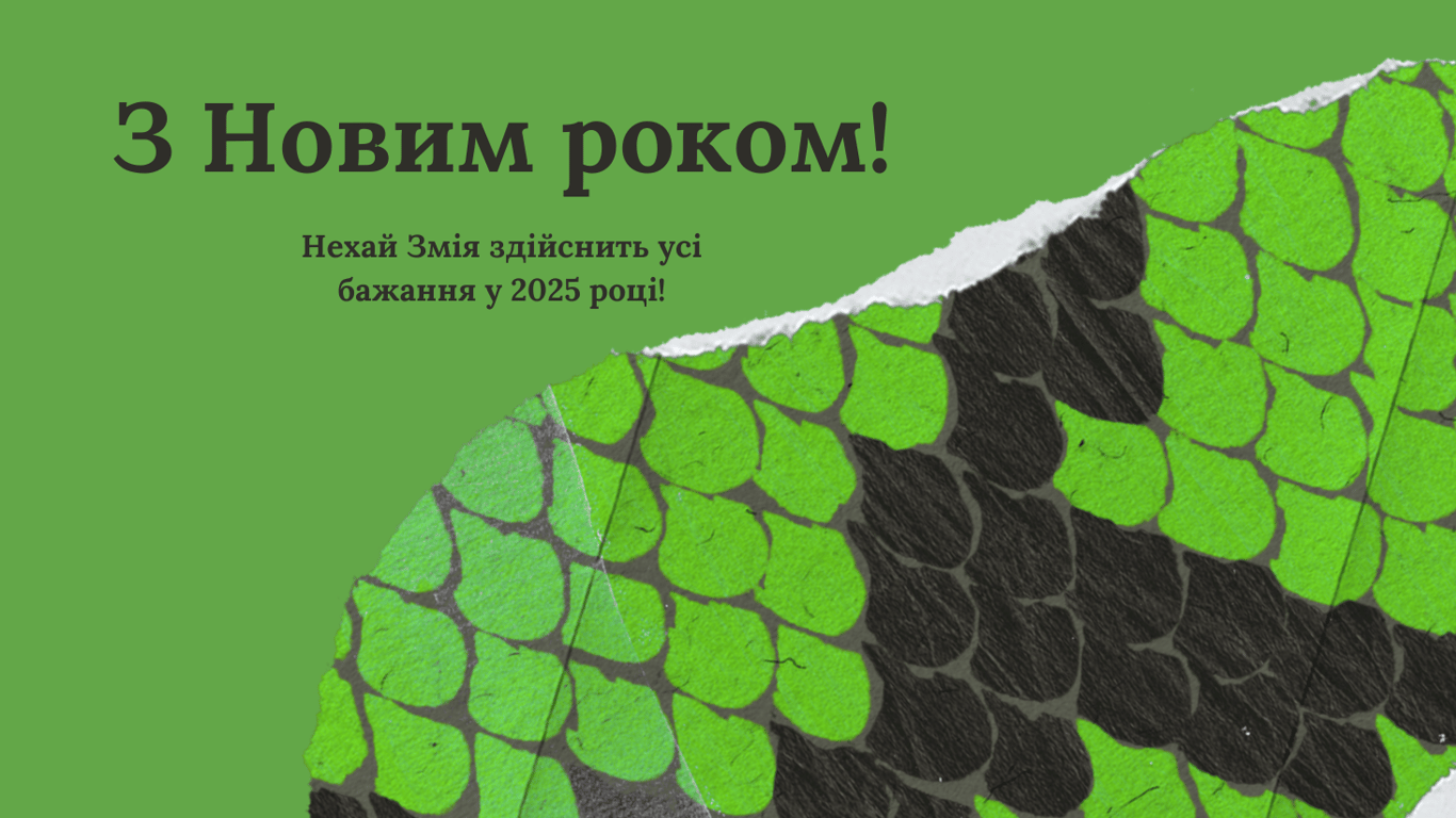 Открытки с Новым годом 2025 для подруги.