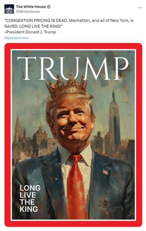 Трампа "коронували" у Білому домі — той не проти стати як Путін - фото 1