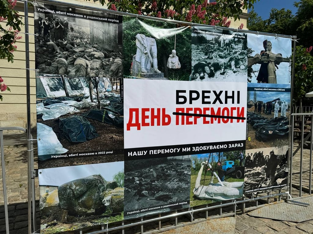 Готовы во Львове отмечать День памяти и победы - мнения львовян - фото 1