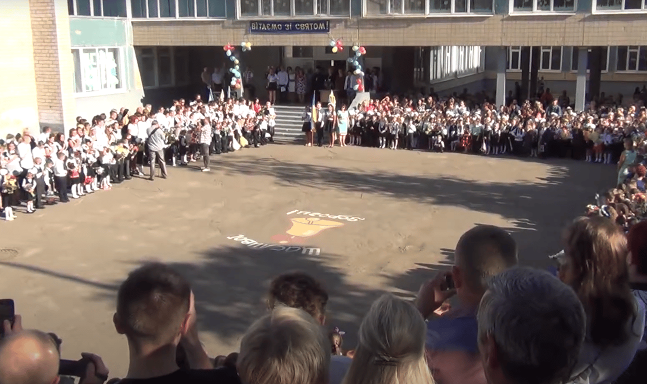 Линейка первого сентября в украинской школе