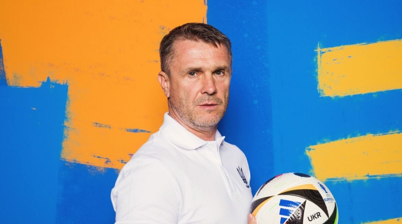 Сергій Ребров