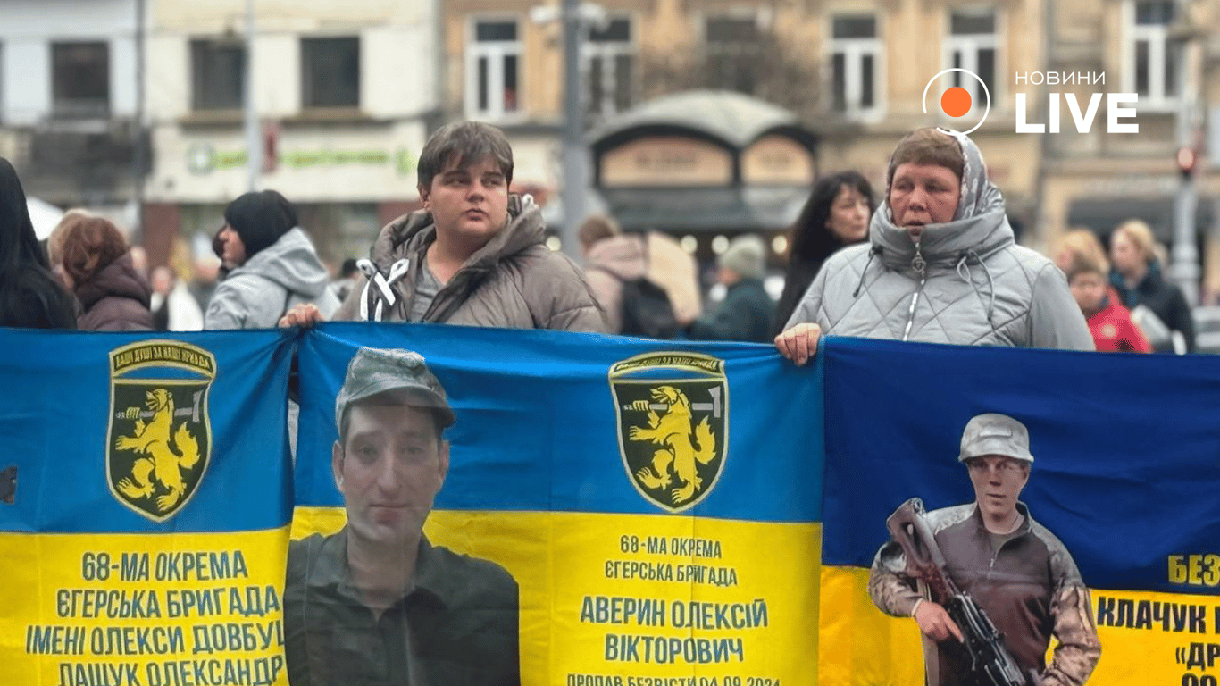 Львів'яни вийшли на акцію підтримки полонених