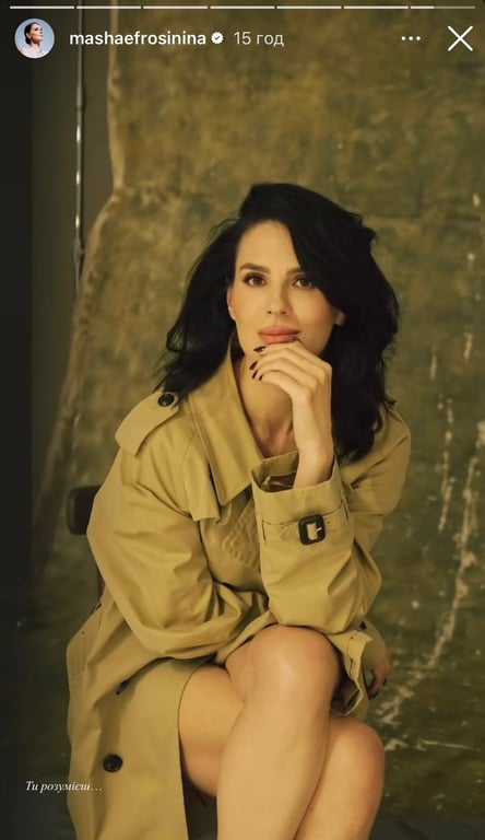 Єфросиніна у сміливому образі здивувала відвертою фотосесією - фото 2