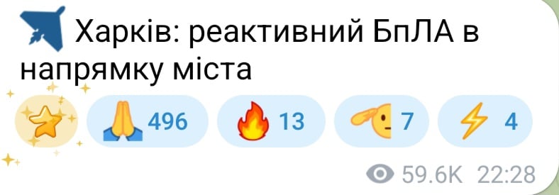 Увечері 24 жовтня 2026 року РФ атакувала Харків реактивним БпЛА 