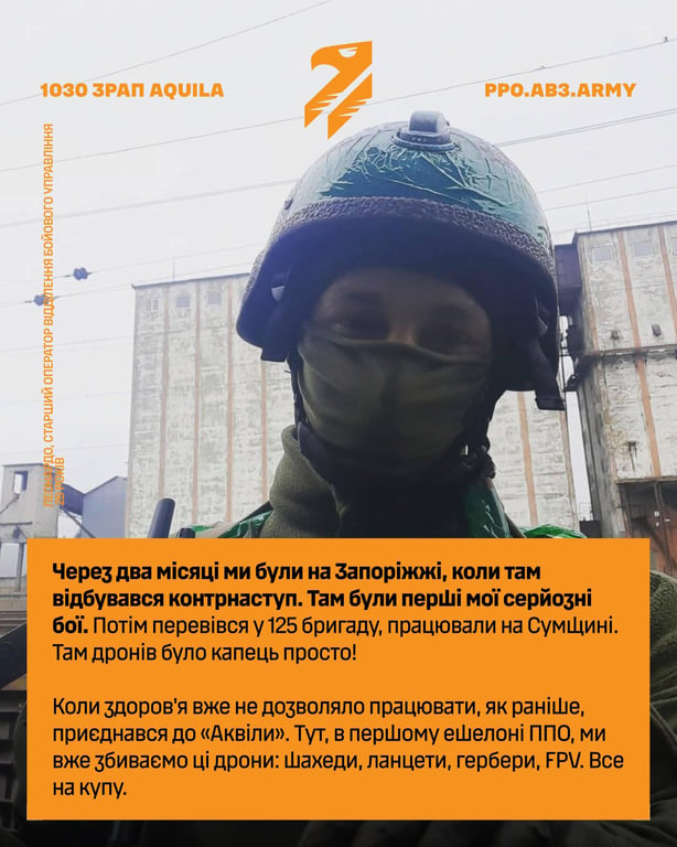 Від бойових завдань до муралів: історія військового художника Леонардо - фото 1