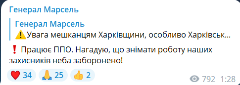 Вибухи в Харківській області