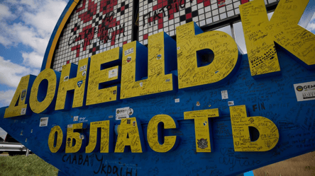 Готовы ли украинцы отказаться от Донбасса — опрос - 285x160