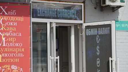 Євро на шляху до нових звершень — що буде з курсом уже скоро - 285x160