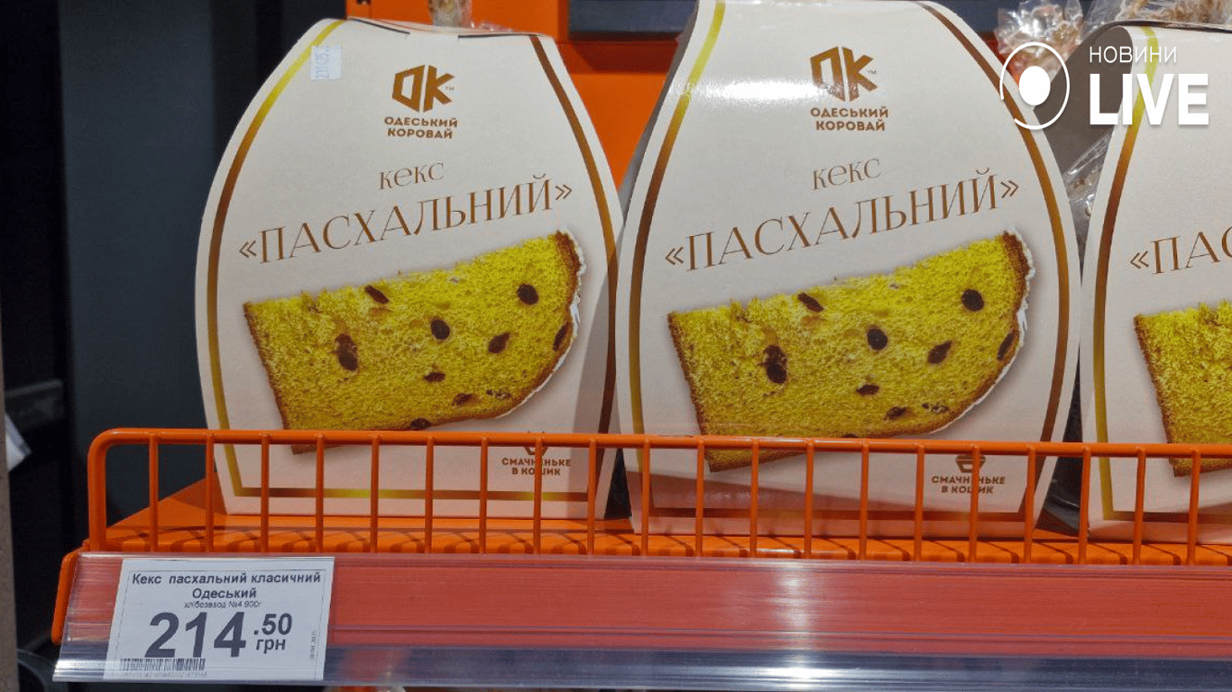 Скільки коштують пасхи в Одесі сьогодні - фото 4