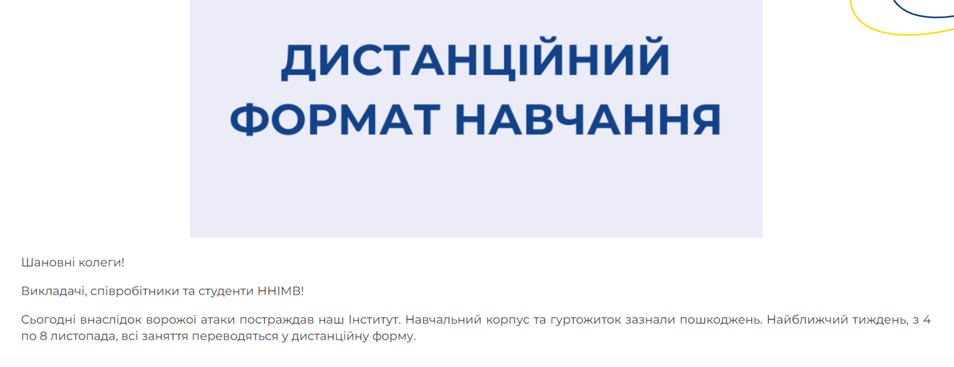 объявление