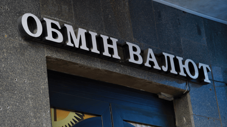 Обмен долларов в ПриватБанке — с какими банкнотами возникают проблемы - 290x160