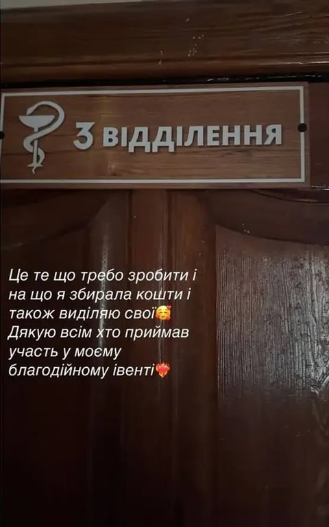 Александр и Катерина Усики