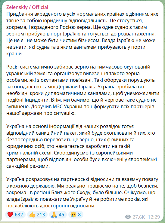 Зеленський заявив про санкції через викрадення зерна з України