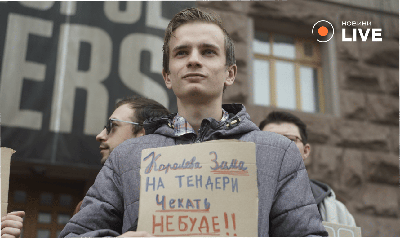 Під КМВА триває протест проти Кличка: фоторепортаж - фото 2
