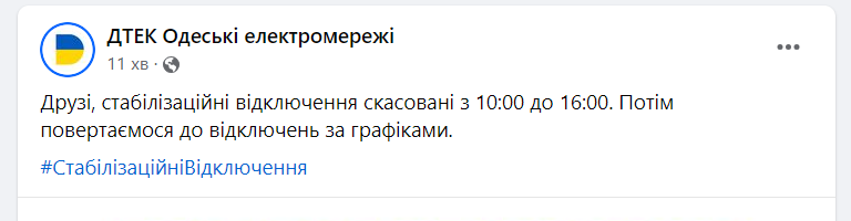 Ограничения отменены в Одесской области 6 сентября