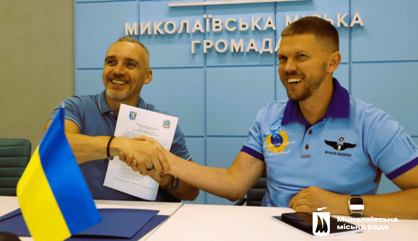 Подписание документа между городами