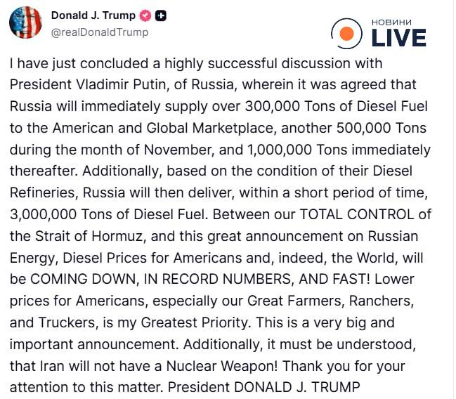 США разрешат РФ продавать дизельное топливо на мировом рынке - фото 1