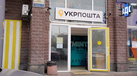 Онлайн-сервисы Укрпошты могут быть недоступны — дата и время - 285x160