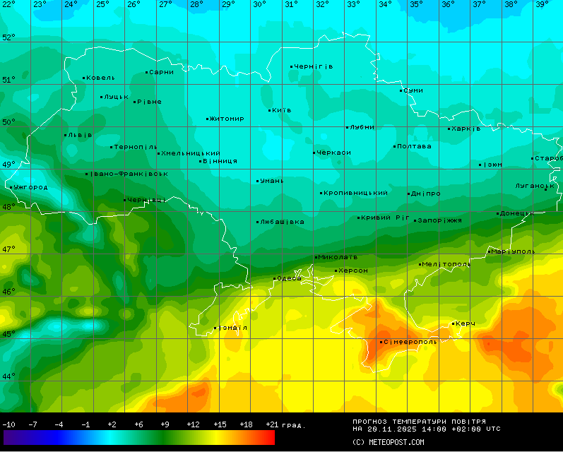 Прогноз погоди в Україні 20 листопада
