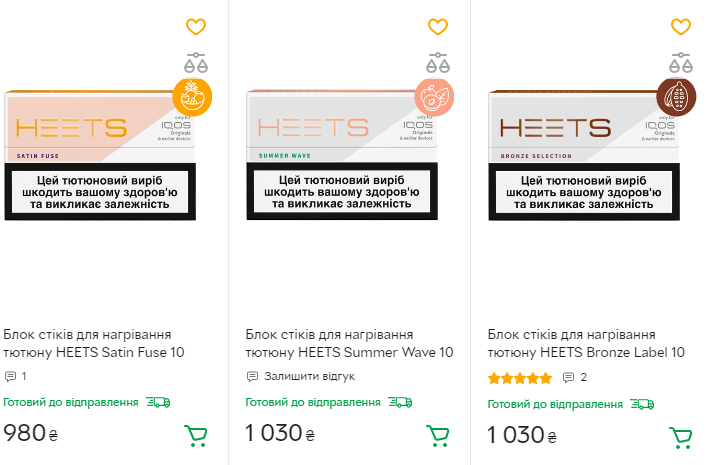 цены на сигареты