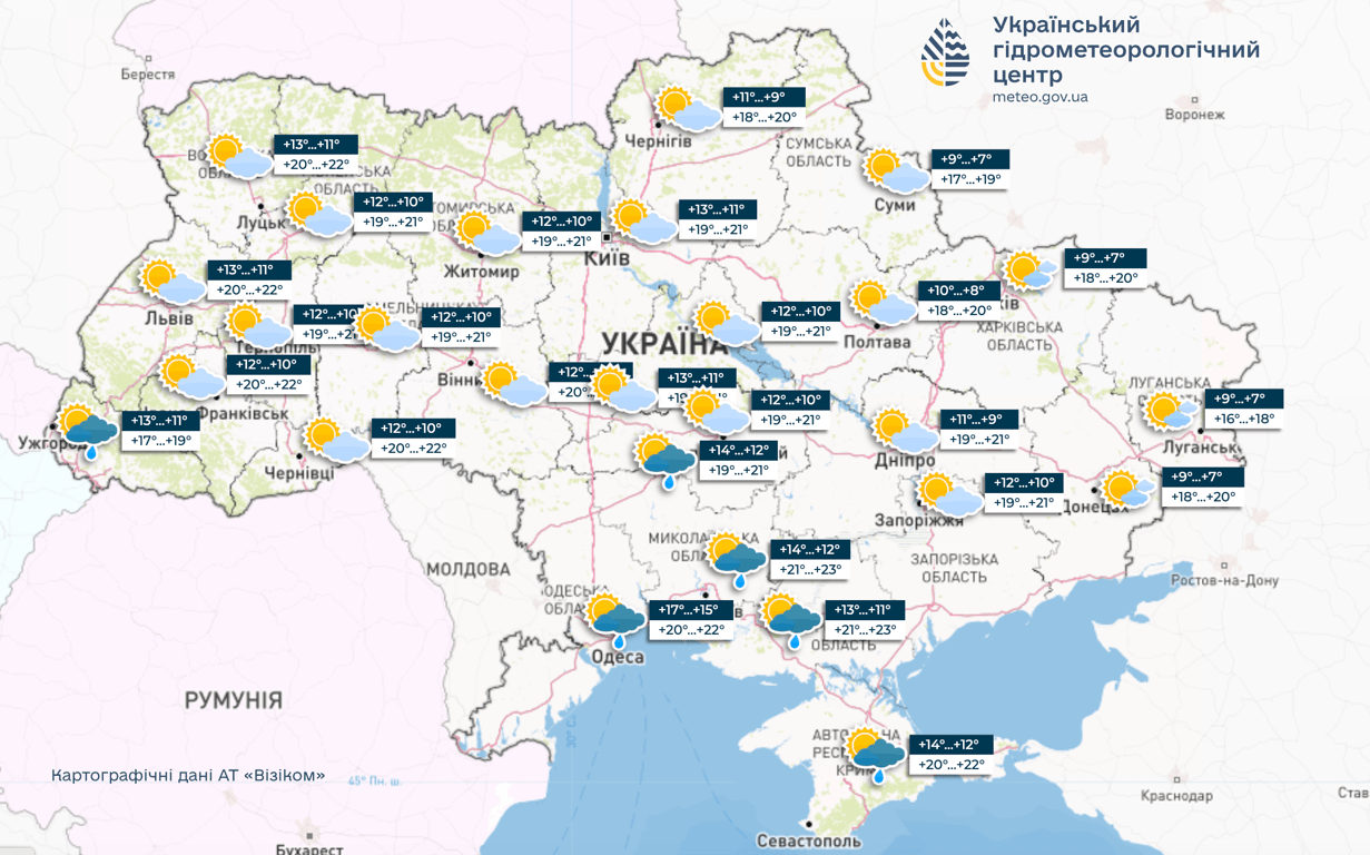 Прогноз погоди Укргідрометцентр