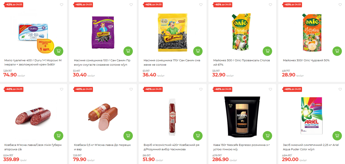 В АТБ і Сільпо ціни на деякі продукти впали на 50%: що коштує дешевше - фото 1